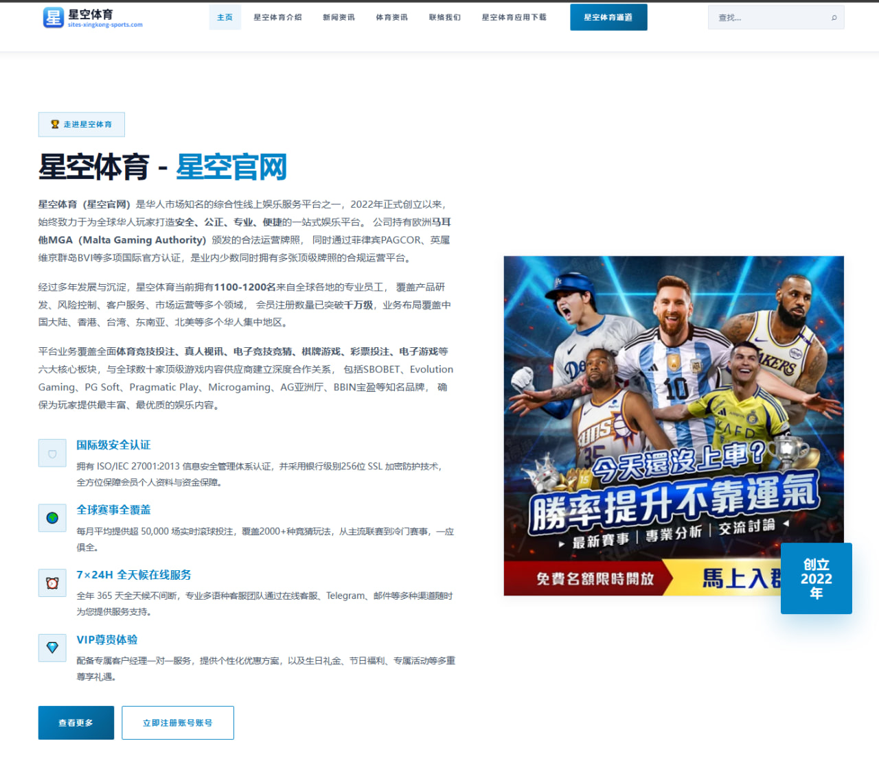 林葳夏训状态回升同曦后场竞争再升级引发新赛季期待
